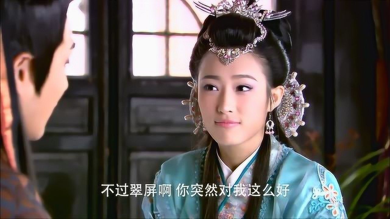 封神英雄榜甜言蜜语都是毒翠屏竟给申公豹下毒这波引诱真666