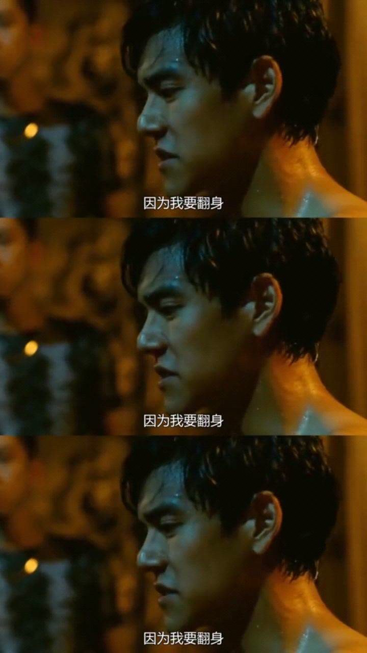 因为我要翻身彭于晏翻滚吧阿信影视剪辑汪星人影视