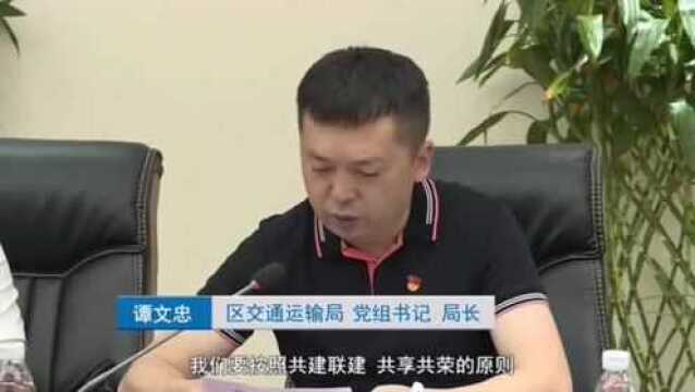 7月2日龙泉新闻:“地铁13号线项目建设相关单位党建工作共建联建”活动