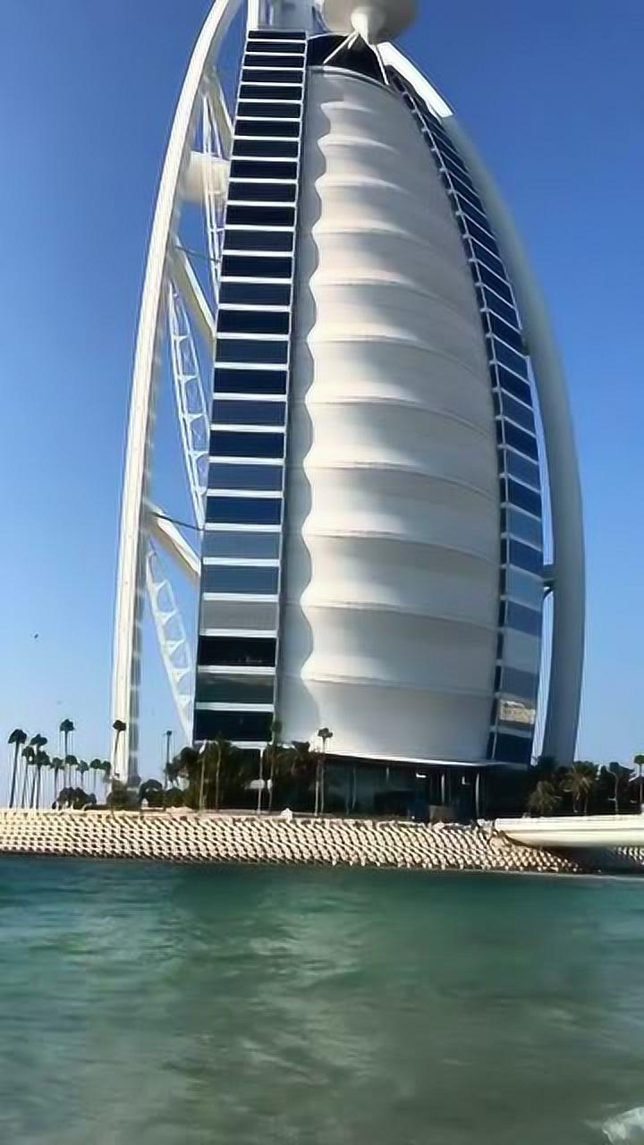 唯一的七星级酒店迪拜帆船高321米造价15亿美金