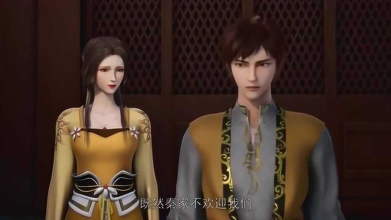 武神主宰第19集:秦尘和自己母亲一起发威,都要离开家族