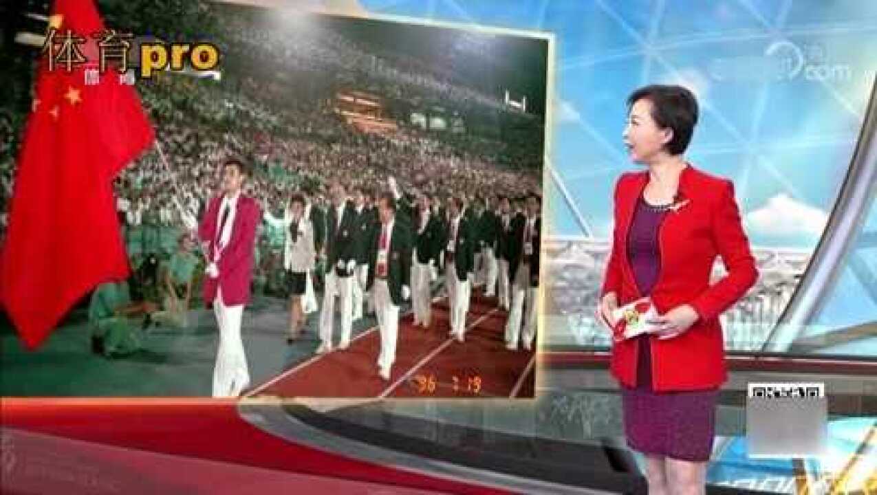 一同走进1996年的中国体育!!_腾讯视频