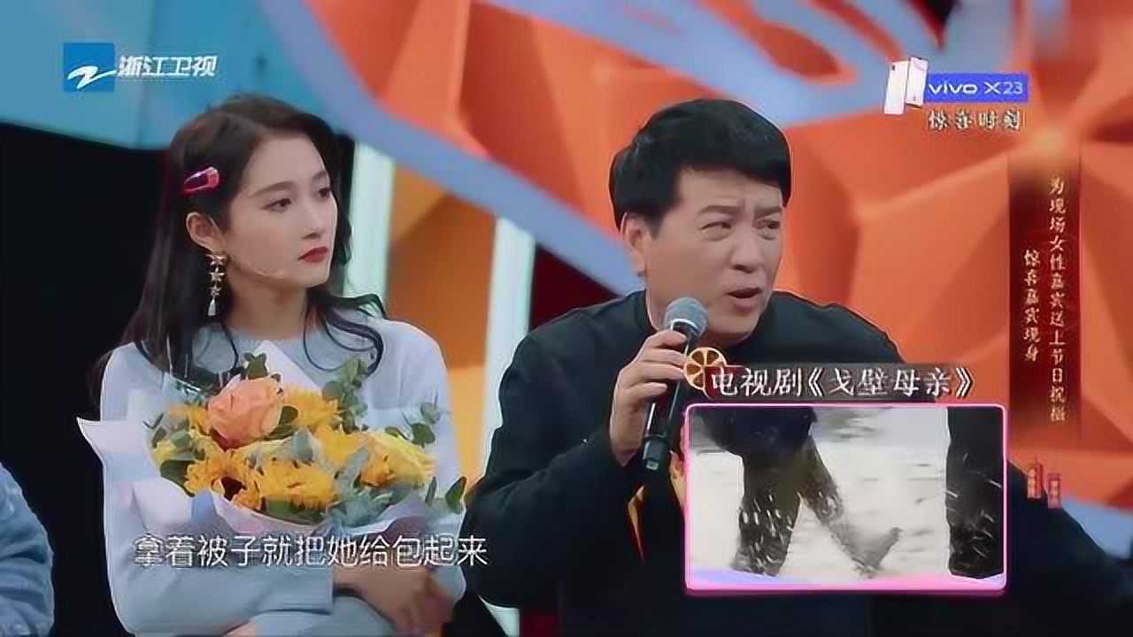 王牌對王牌:關曉彤爸爸驚喜出場,講述女兒成名背後的心酸!_騰訊視頻