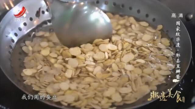 传承了300多年的四川豆瓣酱,原来是这么做的,川菜的灵魂