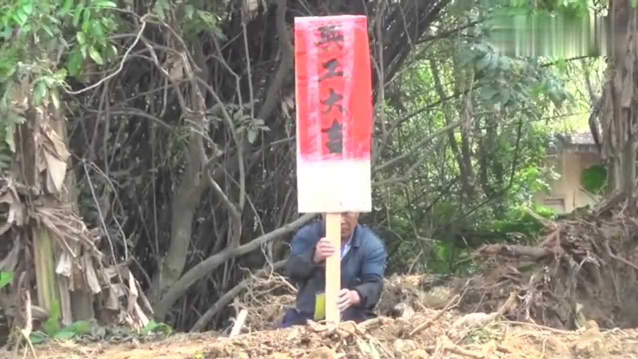 博罗县石坝镇黄坭潭黄氏宗祠重光庆典腾讯视频}