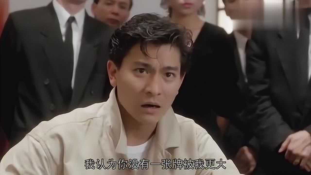 陈刀仔赢到两千五百万参加慈善赌王大赛刀仔戏弄大军