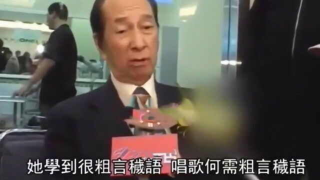 何鸿燊喜欢淑女形象,曾讨厌何超仪的粗言秽语,气得大喊:你给我斯文点!