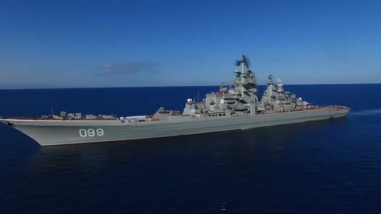 【战舰赏析】俄海军最强武库舰 基洛夫核动力巡洋舰彼得大帝号