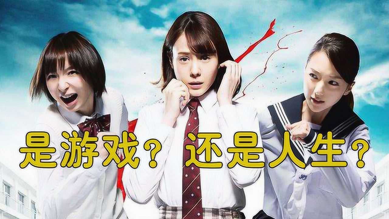 解说电影《真实魔鬼游戏》,捡支笔的功夫,整个世界都变了