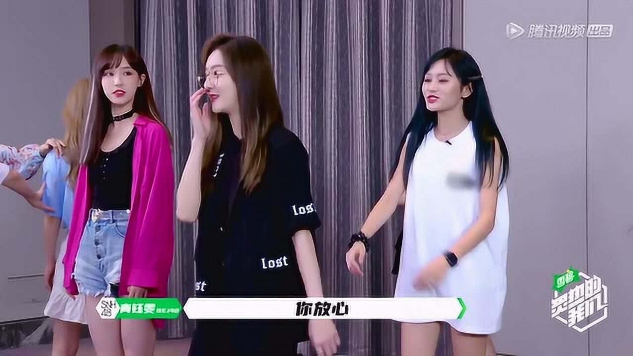 炙熱的我們snh48說唱小組rap全員垮掉