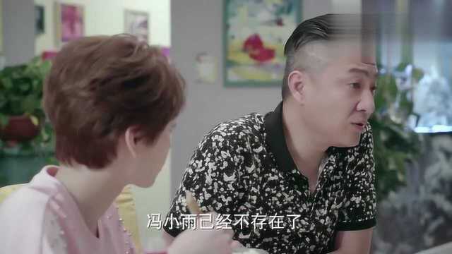 新万家灯火男子儿子名字改了姓,成了物业大叔路人甲