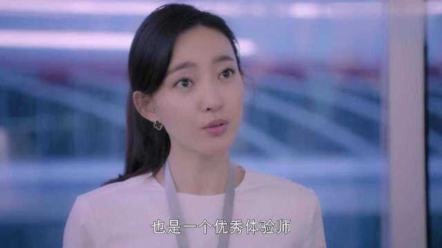 新上任的美女总监要见郑楚,郑楚一看竟是她,都快笑到抽搐!