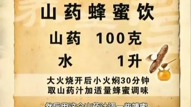 哪种山药补气效果最好?没想到山药皮的药用价值更高!