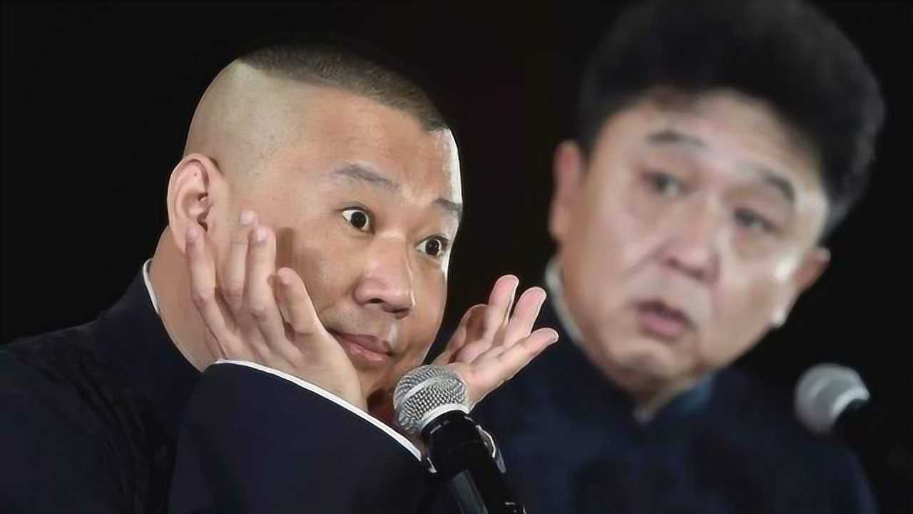 《阿依土鳖公主》郭德纲 于谦 搞笑相声