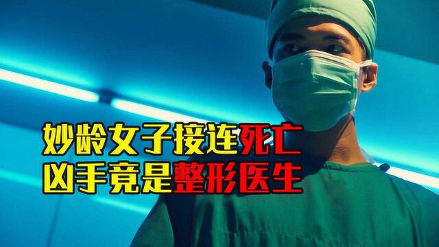 小涛电影解说:9分钟带你看完台湾惊悚恐怖电影《缉魔》