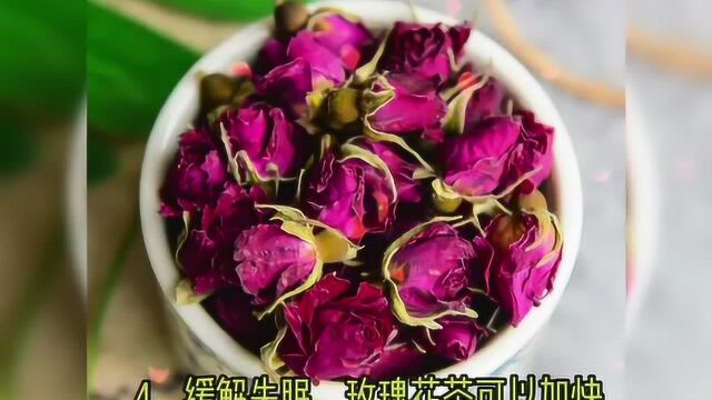 喝玫瑰花茶必备知识:喝玫瑰花茶有什么好处和坏处?