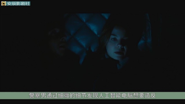 经典动作电影:悬疑惊悚之作《鹰眼 Eagle Eye》,豆瓣评分7.2