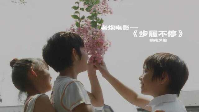 豆瓣8.8分,获奖众多的家庭片,看似平淡实则汹涌,导演最懂生活