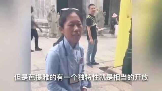 泰国网红导游告诉你,什么叫优秀的段子手