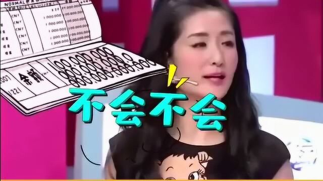 娜娜在线坑何老师挣的钱,后面的零简直吓死人,网友:原谅我不厚道的笑了