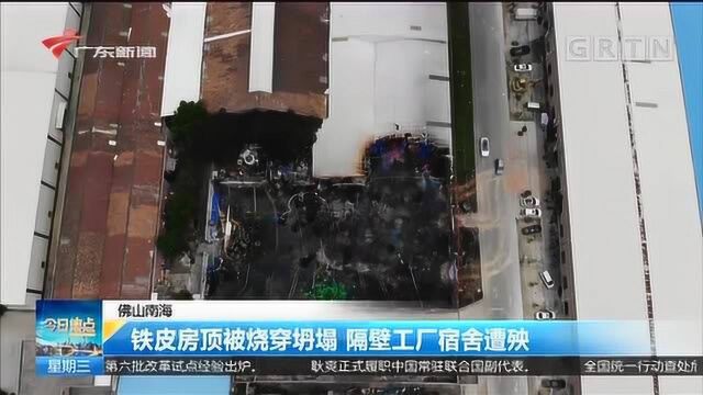 塑料制品厂仓库着火 现场传出爆炸声