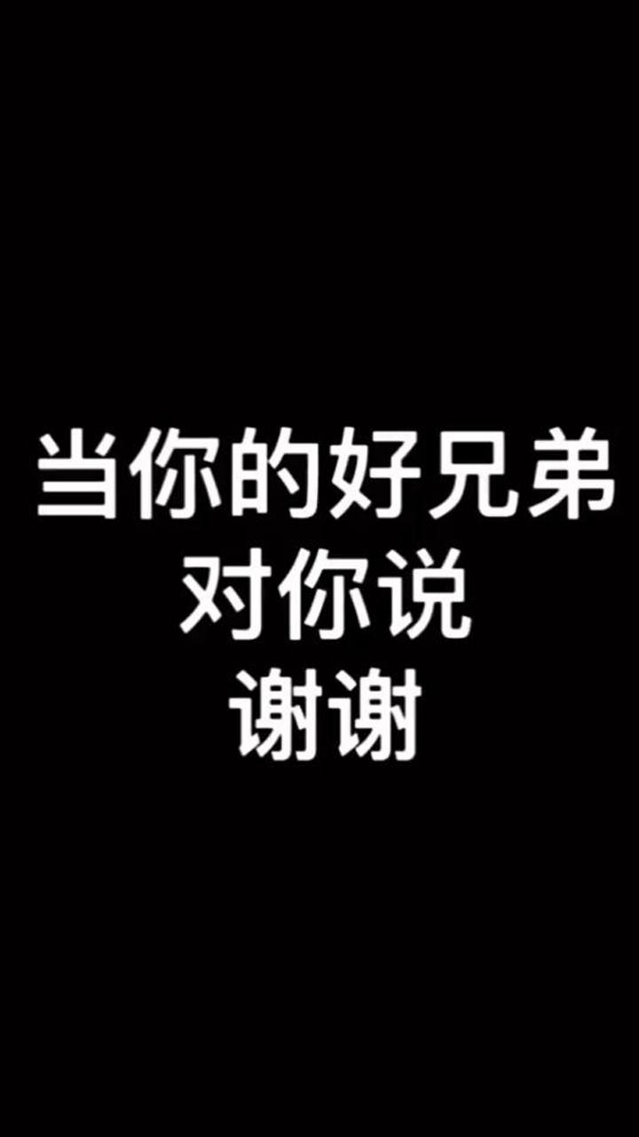 哈哈哈感情淡了,埋了吧_腾讯视频