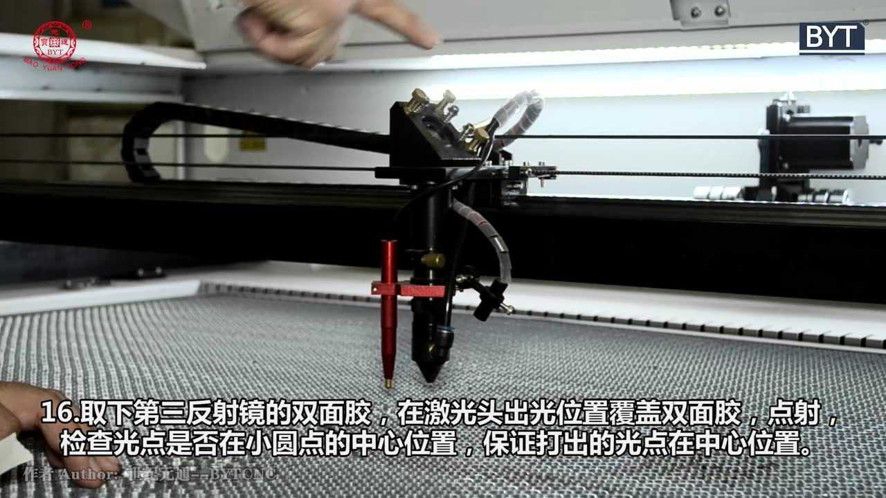 激光机通用调光步骤(简单易操作)