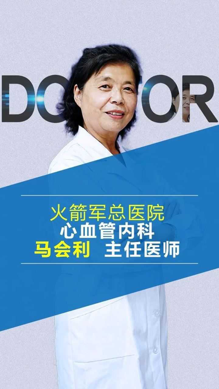 原火箭军总医院就诊的全程安排的简单介绍