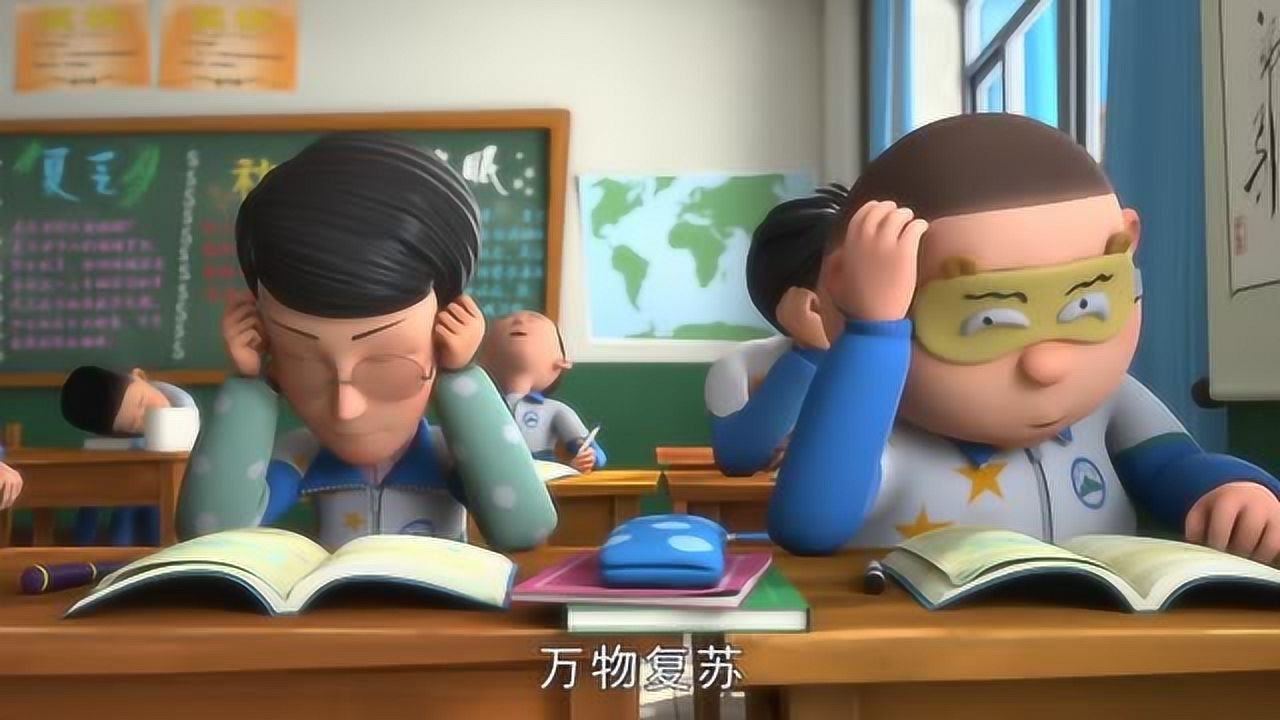 茶啊二中:又到了一个睡觉的季节