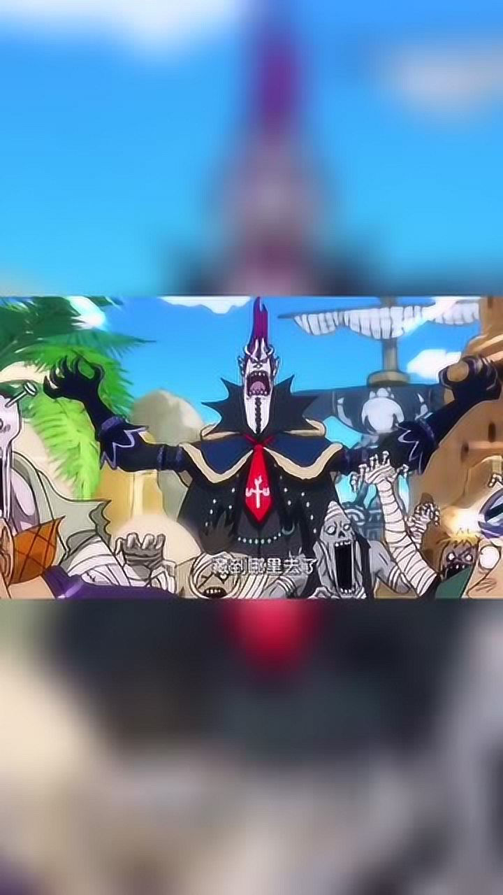 七武海月光莫利亚他可能不是一个好人但他是一个好船长