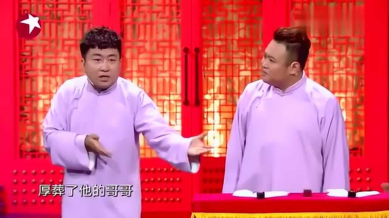 郭德纲干儿子说传统相声现场求生欲测试检验兄弟情