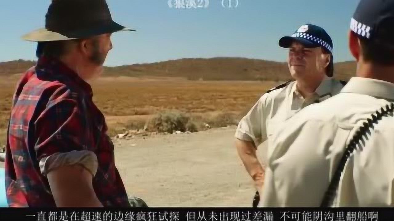 《狼溪2》精彩合集_《狼溪2》一_电影_高清完整版视频在线观看_腾讯视频