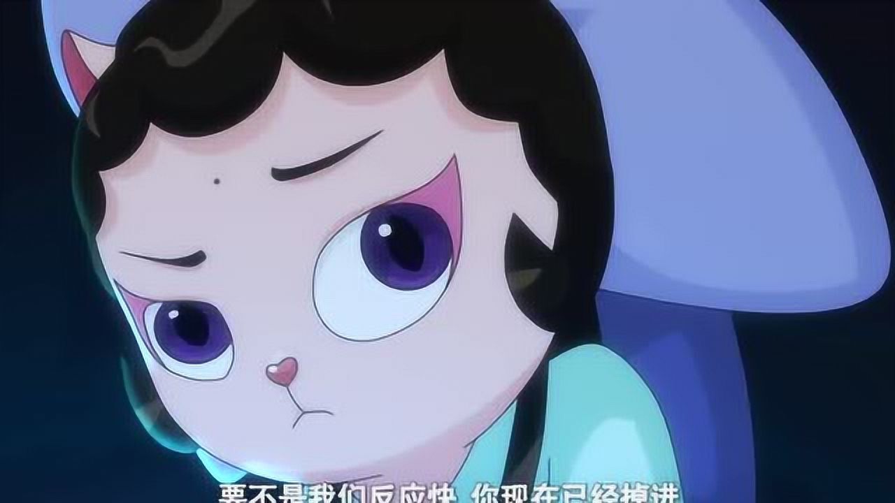 京剧猫星罗班不顾安危救明月小青趁机数落两句