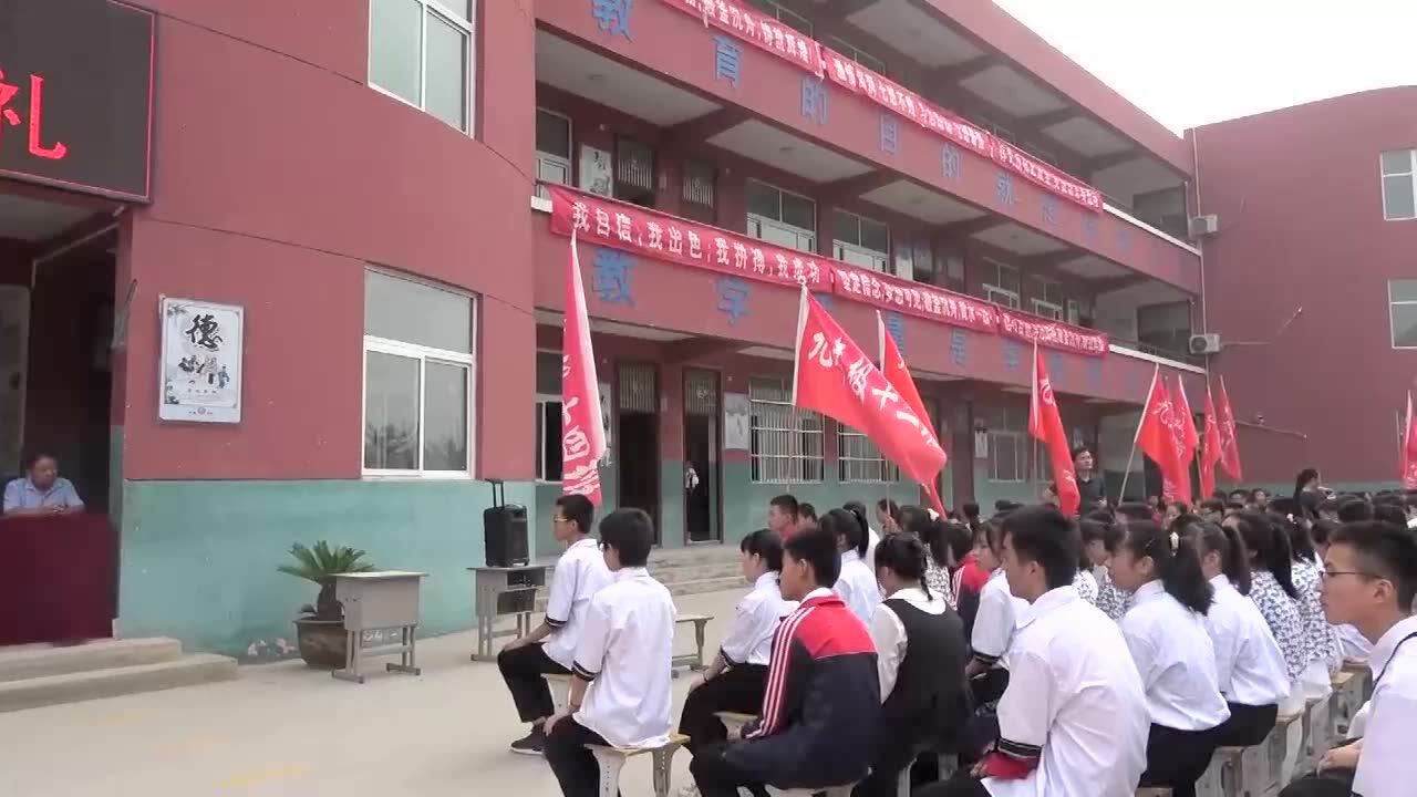 东古城镇中学2017级毕业典礼