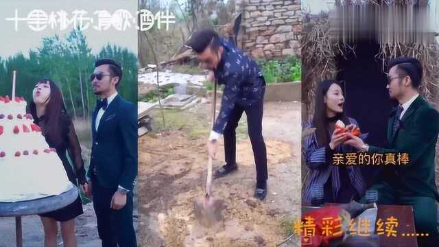 精选小剧场:纯手工打造结婚纪念日蛋糕,老婆乐开了花!