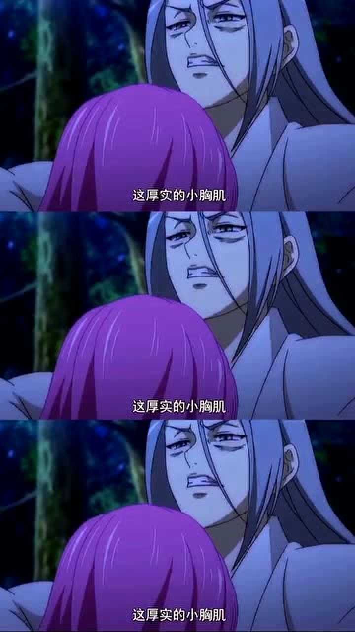 国漫崛起一人之下全性刮骨刀夏禾妖艳时刻