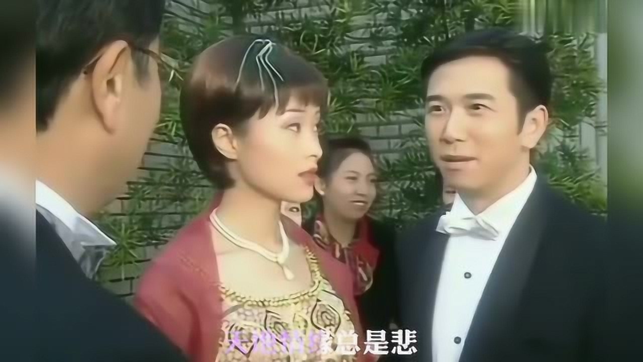 一首天地情缘超动听重温温兆伦吴越经典剧天地情缘