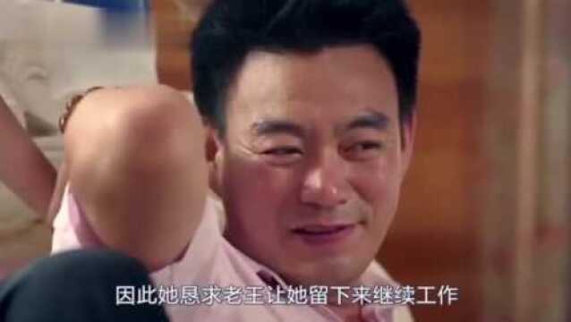 这部题材另类的国产电影,内容真实又大胆,看得我扎心的痛