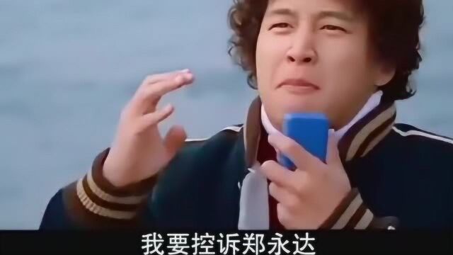 电影疯狂初恋,车太贤经典名场面,你做过哪些疯狂的事?