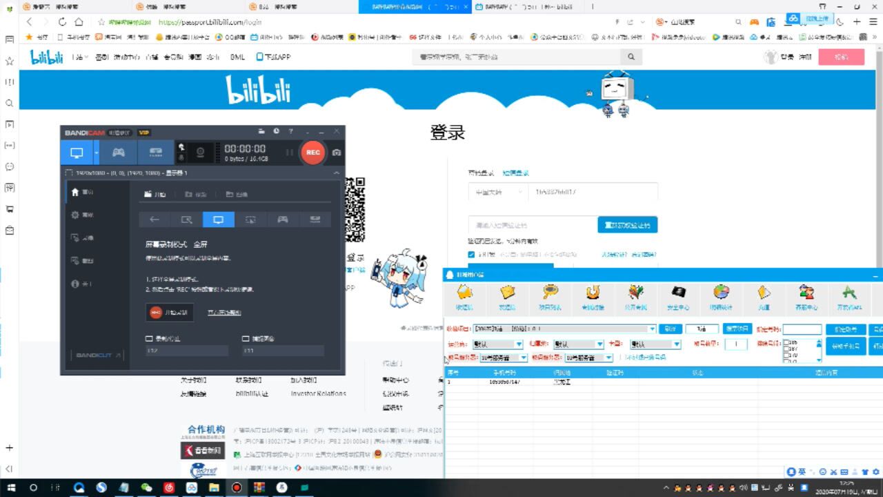 收发短信验证码接码平台_高清