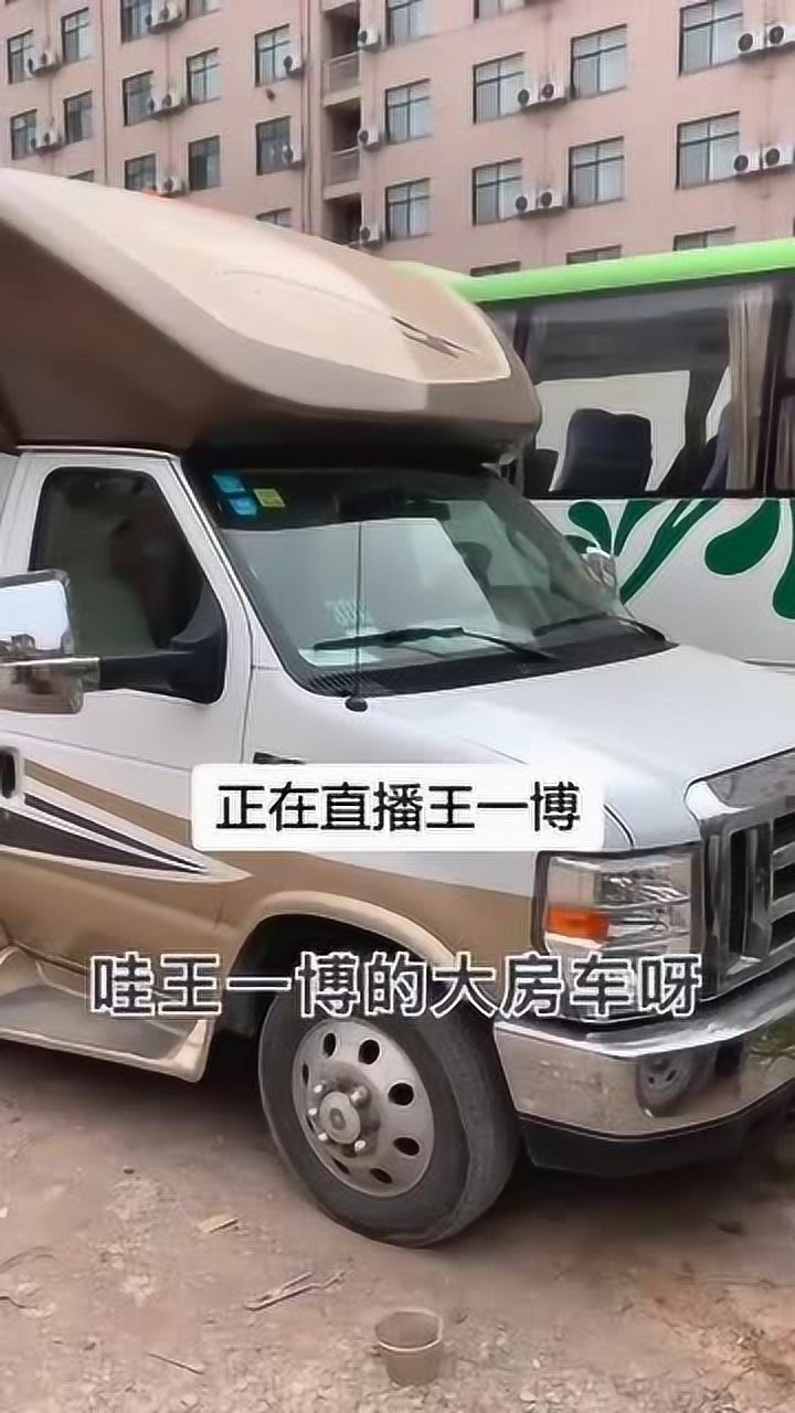 马上直播王一博点个关注直播了