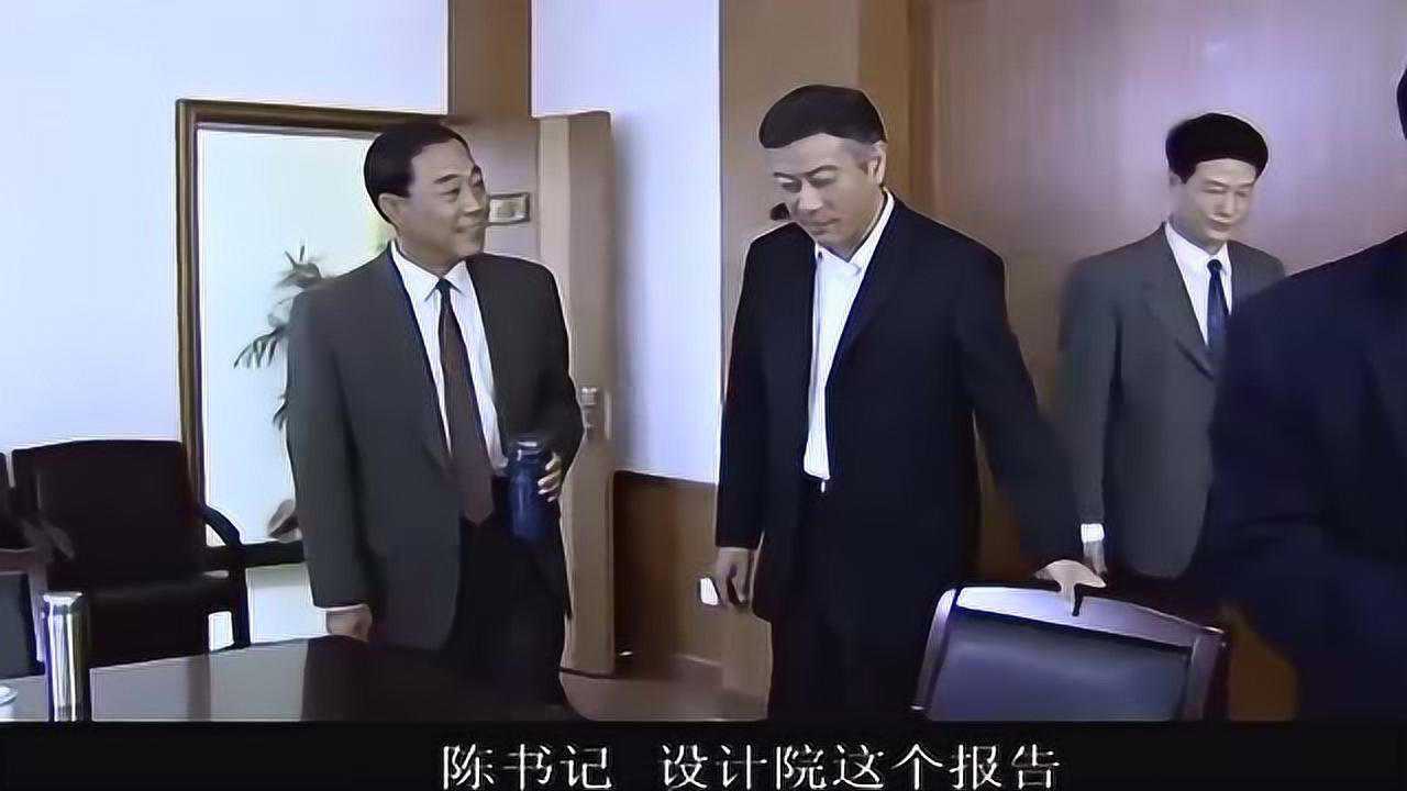 国家干部汪思继拿40多个科级干部威逼陈正祥却发现陈正祥不吃这套