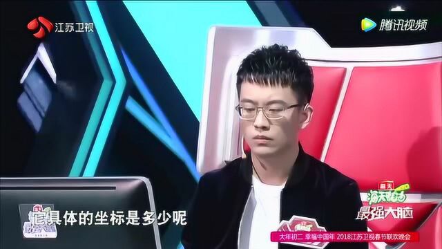 反转大戏!杨易成功锁定了藏宝方格的位置顺利晋级