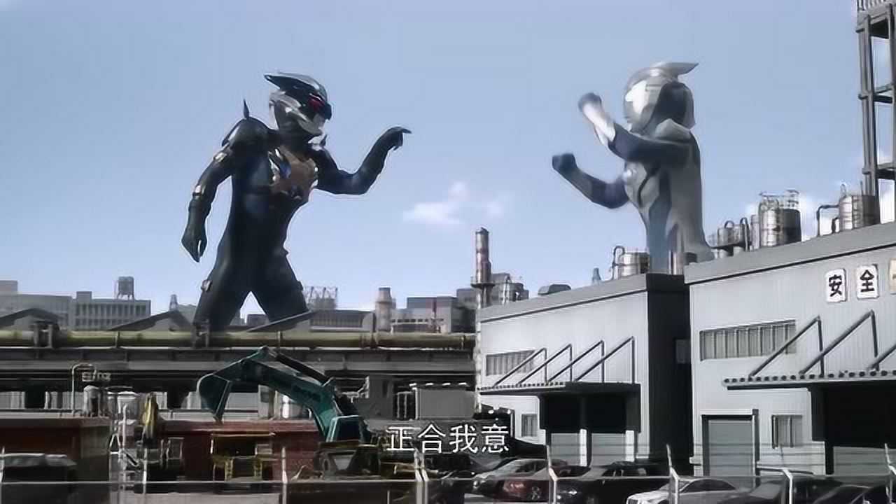 泰迦奥特曼风之霸主风马回来了三人小队再次齐聚这打斗太舒服了吧