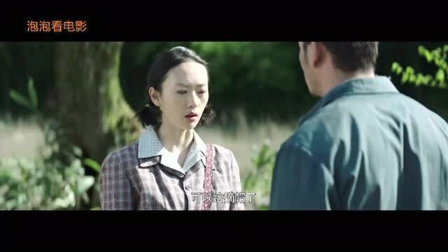 孔笙、黄伟执导,王凯、杨烁主演《大江大河》上映在即,高清预告