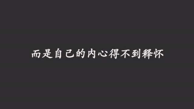 每日一文:世间的烦恼太多,有时候改变内心,看世界会发现不一样