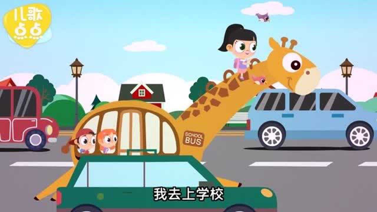 儿歌点点-经典儿歌_《歌声与微笑》请把我的歌,带回你的家_高清1080P在线观看平台_腾讯视频