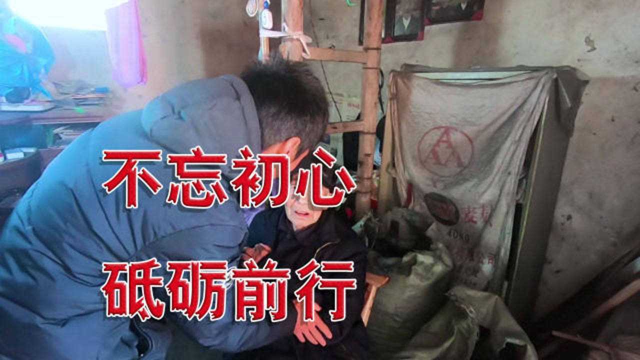 不忘初心,砥砺前行—户外平头哥腾讯视频}