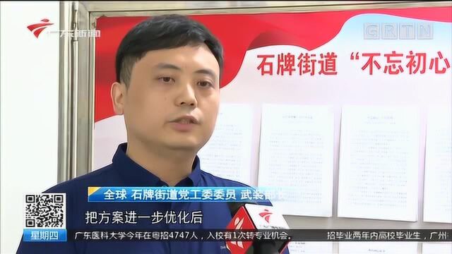 广州天河 石牌东路夜间噪音不断 居民无法入睡