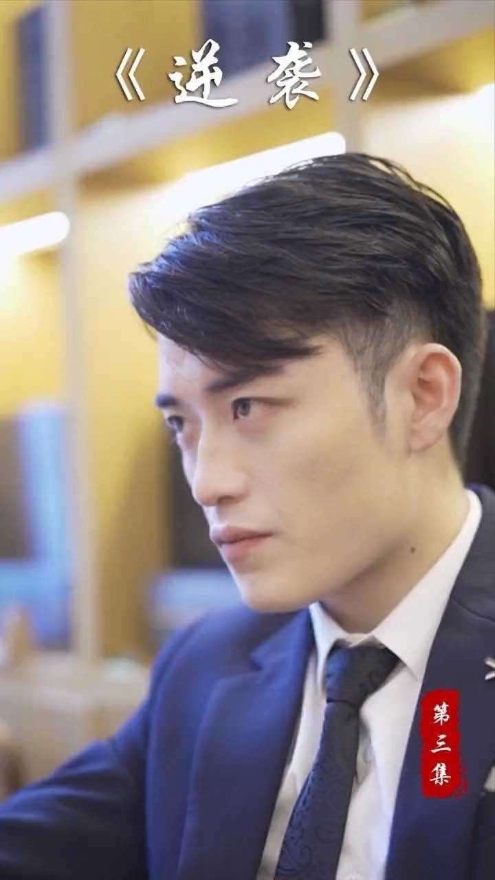 这次的计划成功击垮张公子但是面对君君辰飞的身世往后该如何解释